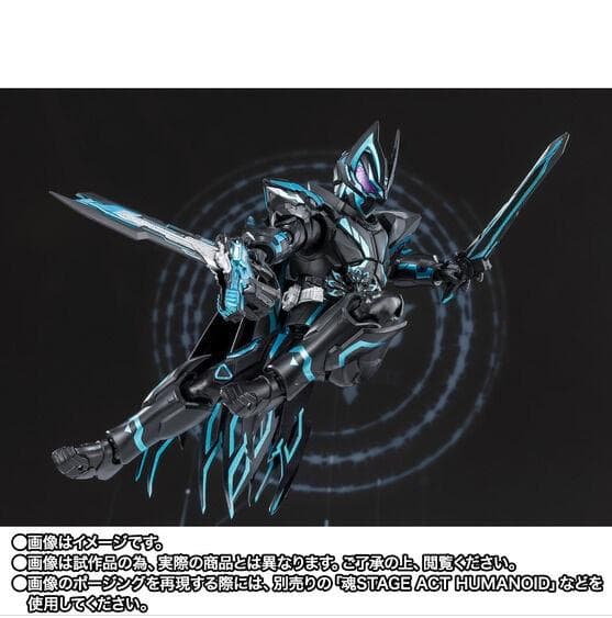 S.H.Figuarts 仮面ライダーXギーツ【新品未開封品】