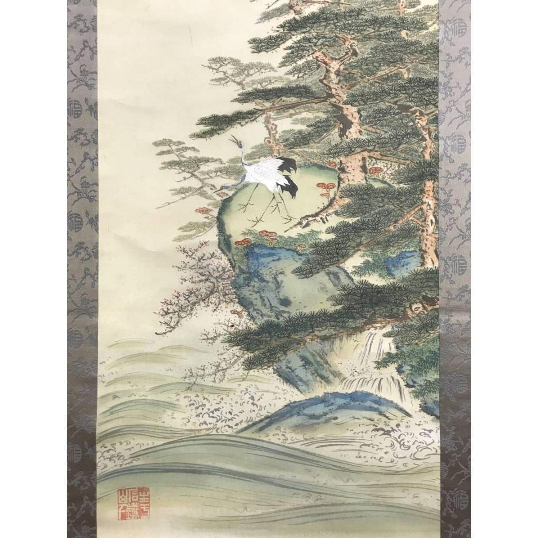 真作/矢野鐡山/矢野鉄山/蓬莱山/祝/人物図/山水/掛軸/名家伝来/AK-709