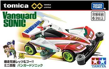 トミカ　爆走兄弟レッツ&ゴー!! バンガードソニック等　ミニカー　 6台セット