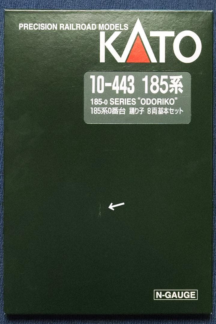 KATO 10-443 185系 踊り子 8両基本セット