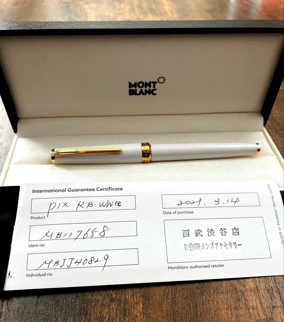 約72%OFF‼️ 【MONTBLANC】モンブランボールペン （訳有）格安品