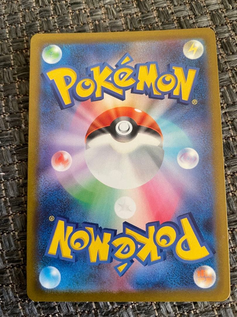 メガカイリューEX SAR 【PSA用　個体】