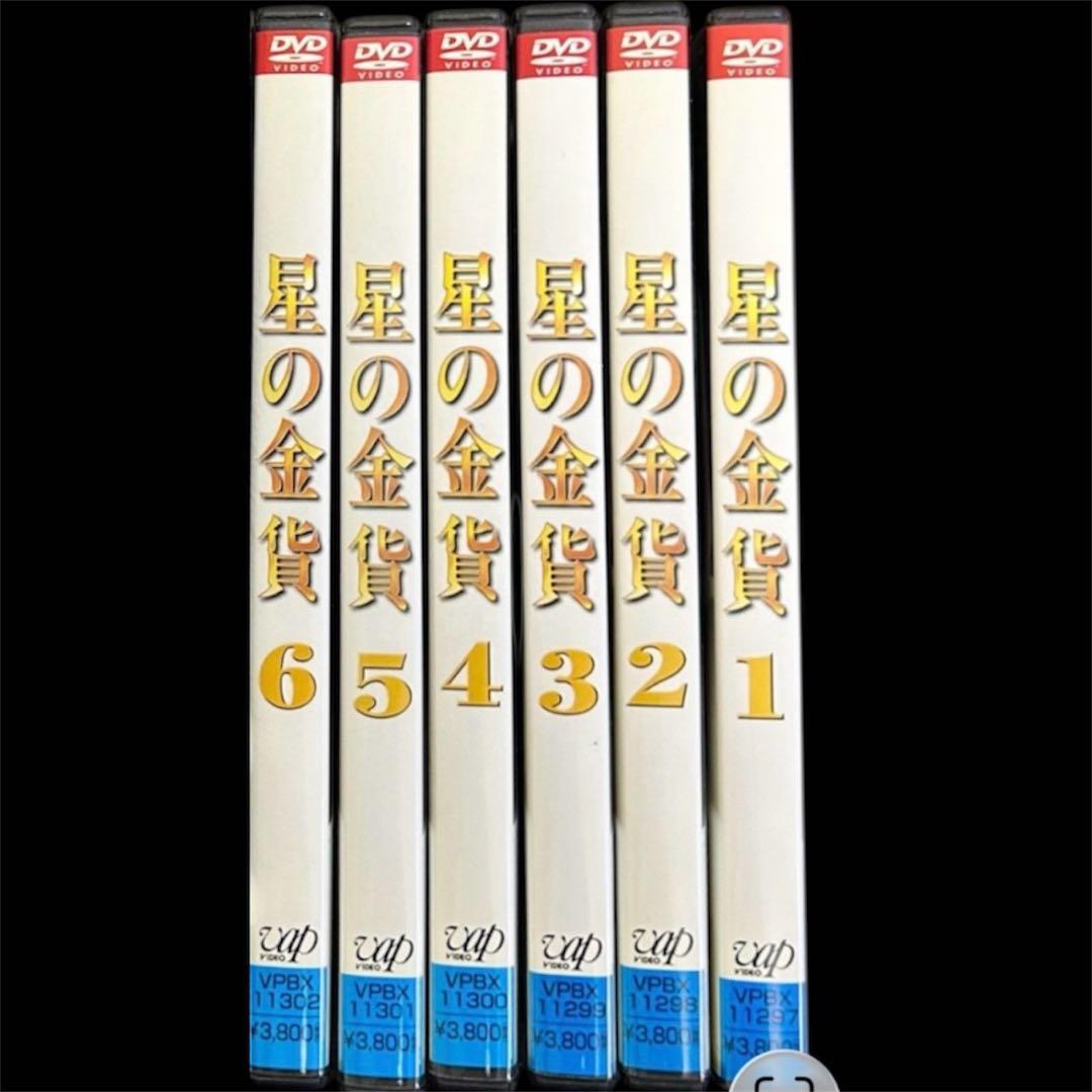 カレンデュラ☆ 松田聖子 Bon Voyage & 星の金貨DVD6枚