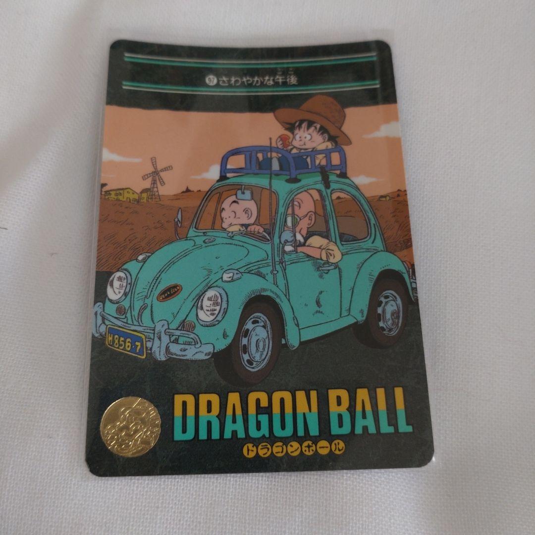 ドラゴンボール　ビジュアルアドベンチャー
