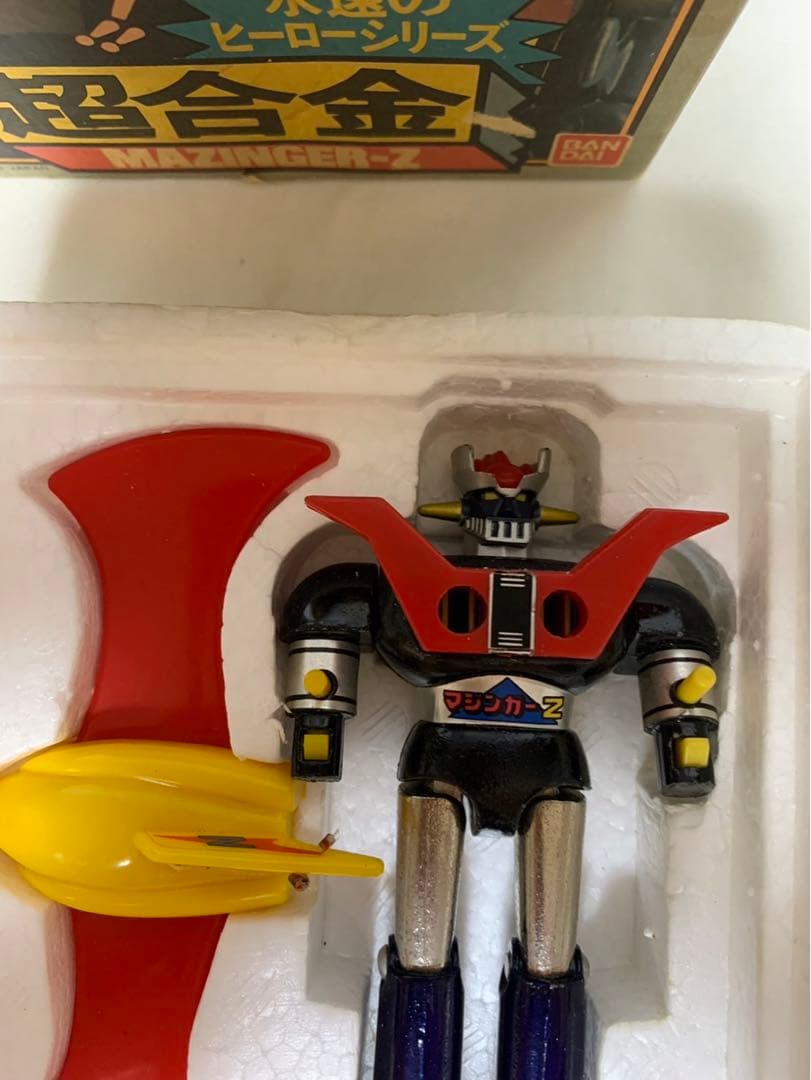 ⚠️レア　マジンガーZ 復刻版　永遠のヒーローシリーズ　超合金　当時物