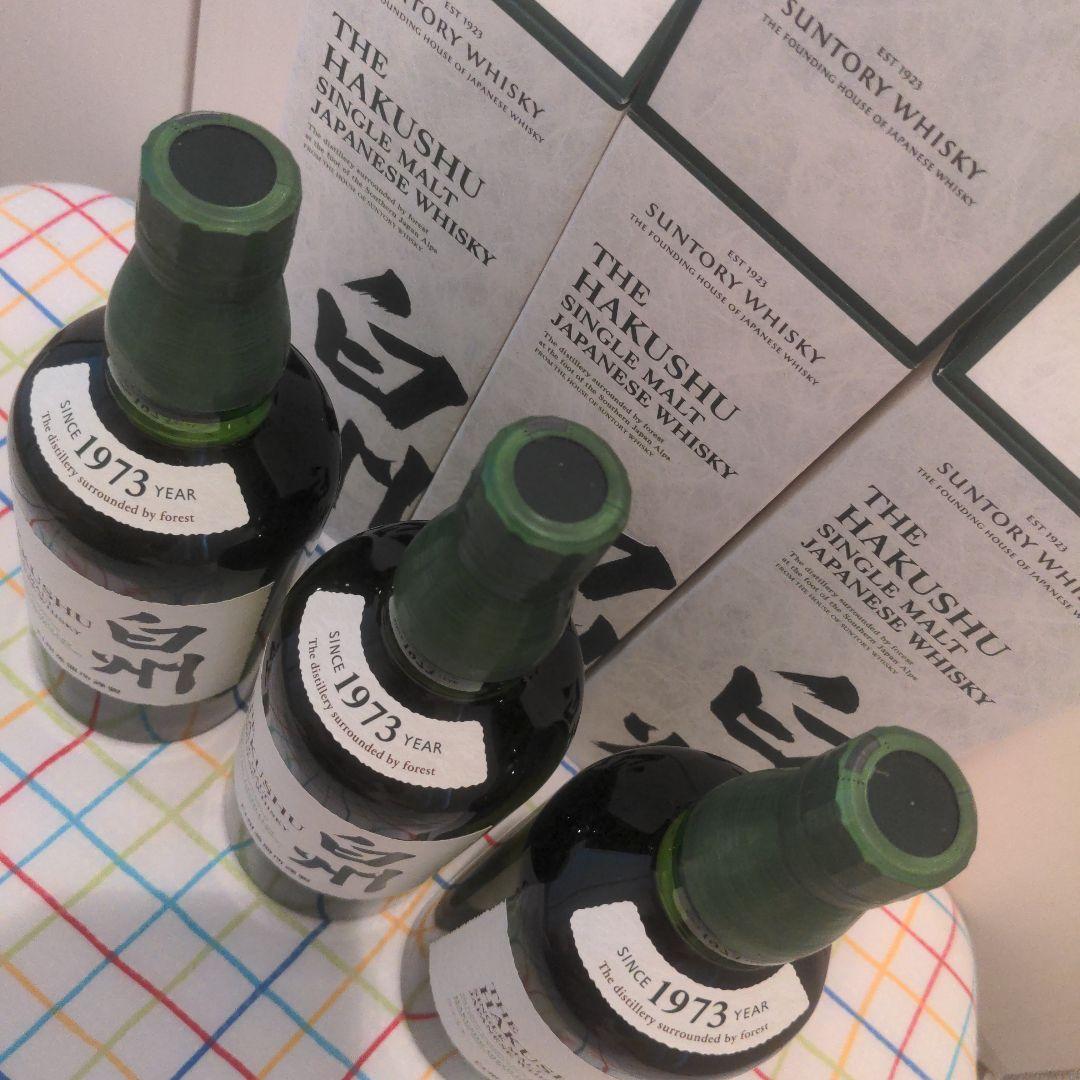 ★三連休価格★ 白州700ml 箱付き3本まとめ売り