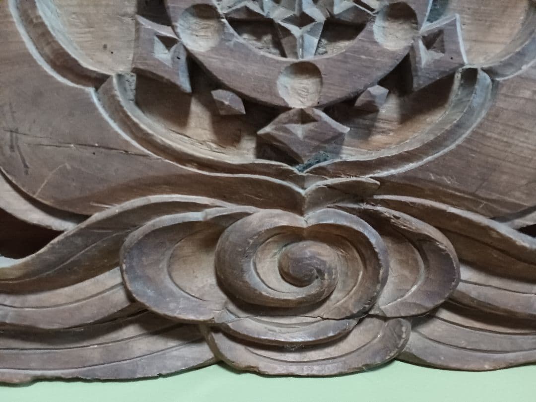 嘉永元年（1848年）奉納　「懸魚」　寺院古材 彫刻 仏教美術 寺院装飾