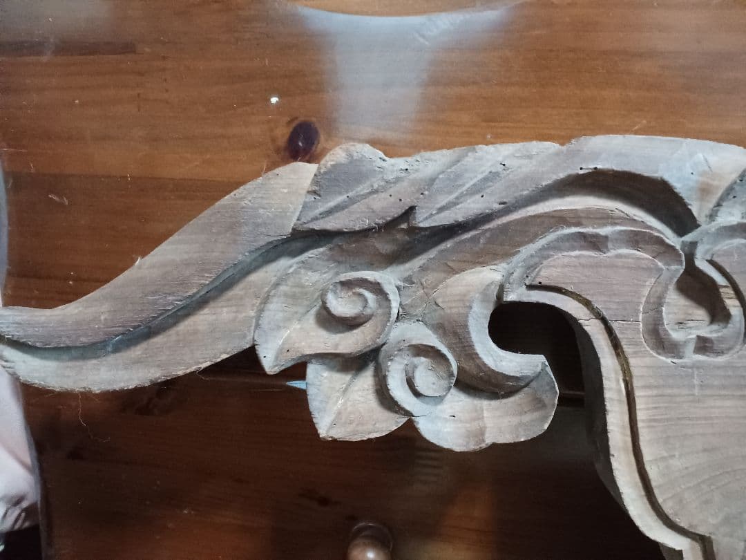 嘉永元年（1848年）奉納　「懸魚」　寺院古材 彫刻 仏教美術 寺院装飾