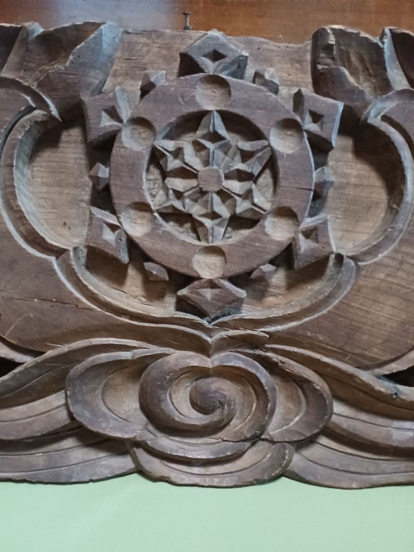 嘉永元年（1848年）奉納　「懸魚」　寺院古材 彫刻 仏教美術 寺院装飾