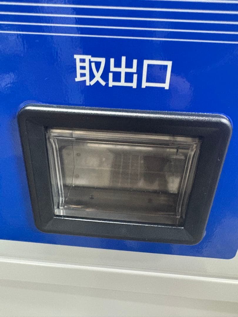 両替機フジタカFBE-1500P Ⅲ 新500円 新紙幣対応