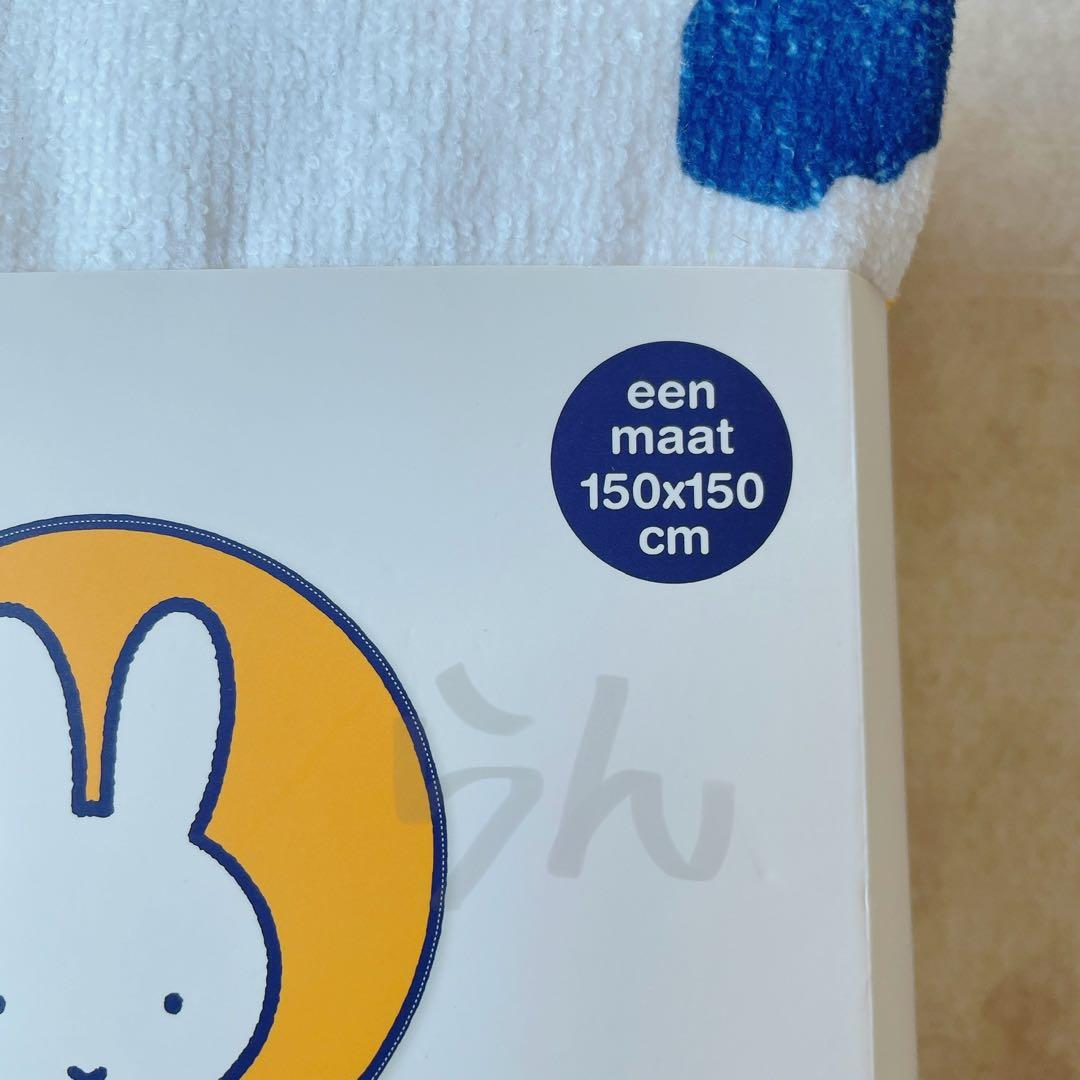 miffy【日本未販売】ミッフィ ラウンドタオル 円形 大判 150cm