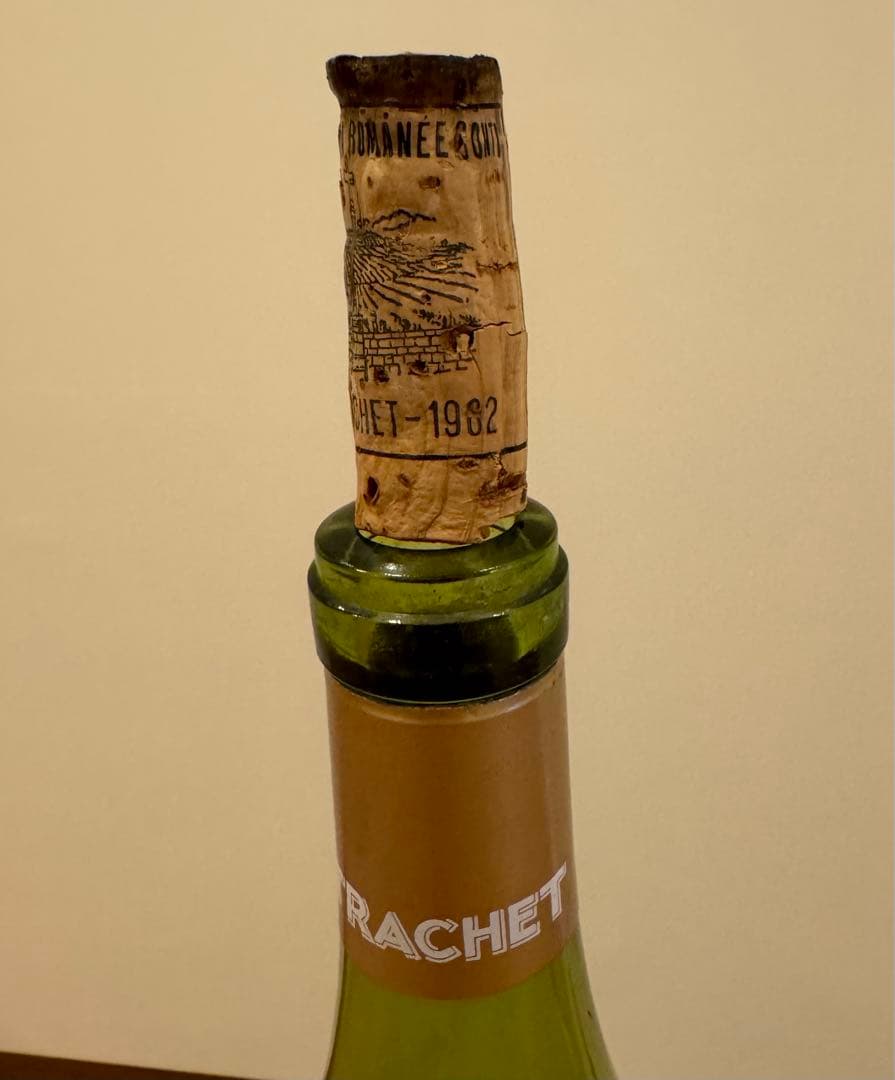 モンラッシェ Montrachet 空き瓶 1982年 コルク付き