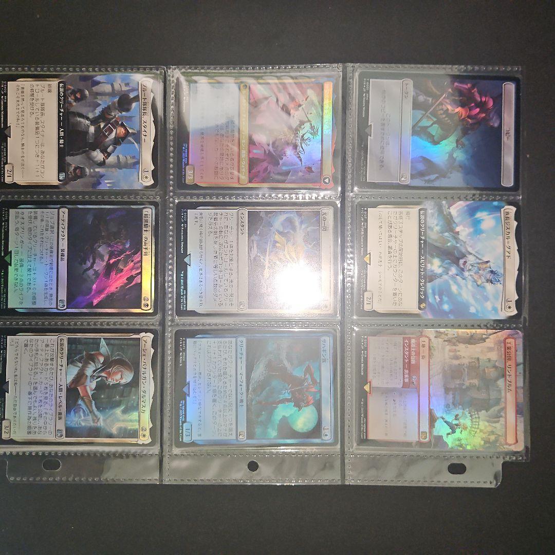 マジック：ザ・ギャザリング ファイナルファンタジーまとめ売り