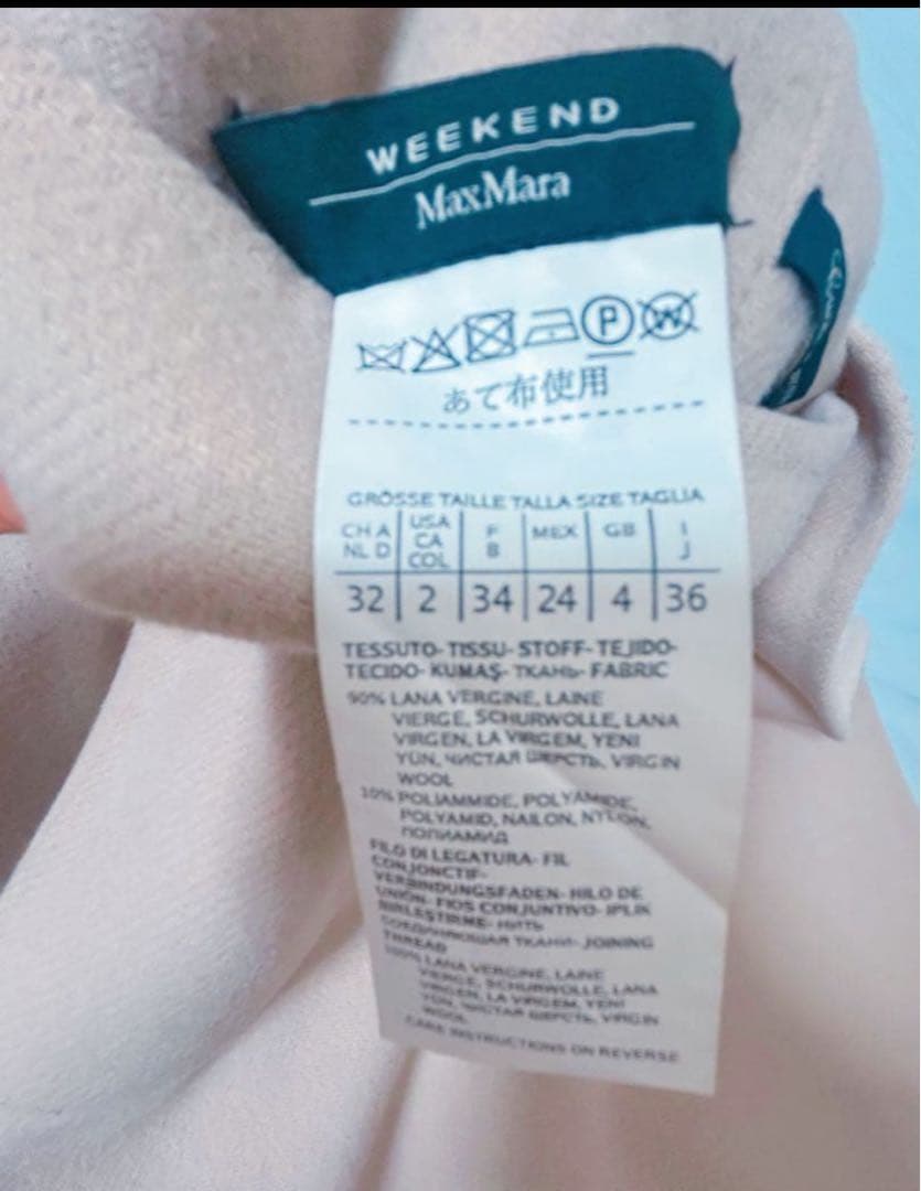 MaxMara WEEKEND 　 ノーカラーコート