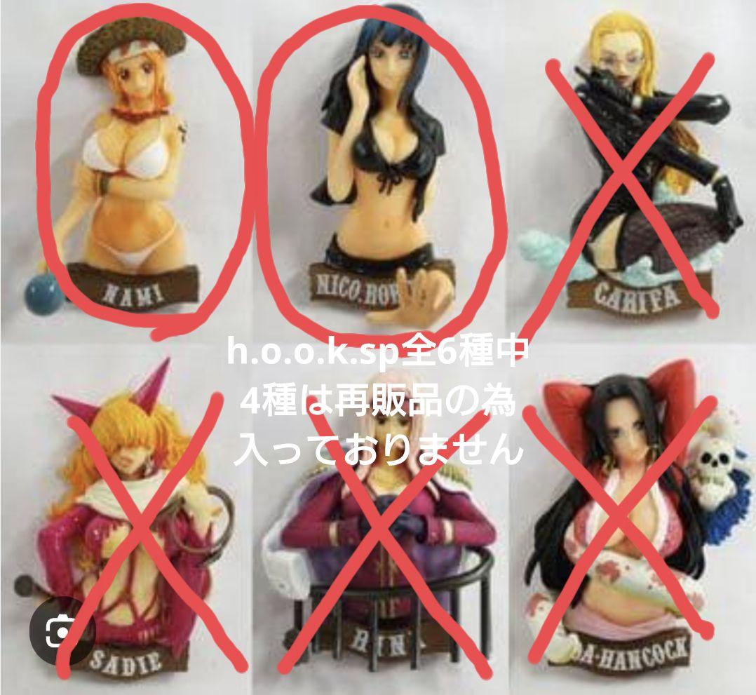 ワンピース h.o.o.k.1~4、FILMZ、sp2種 全32個 フルコンプ