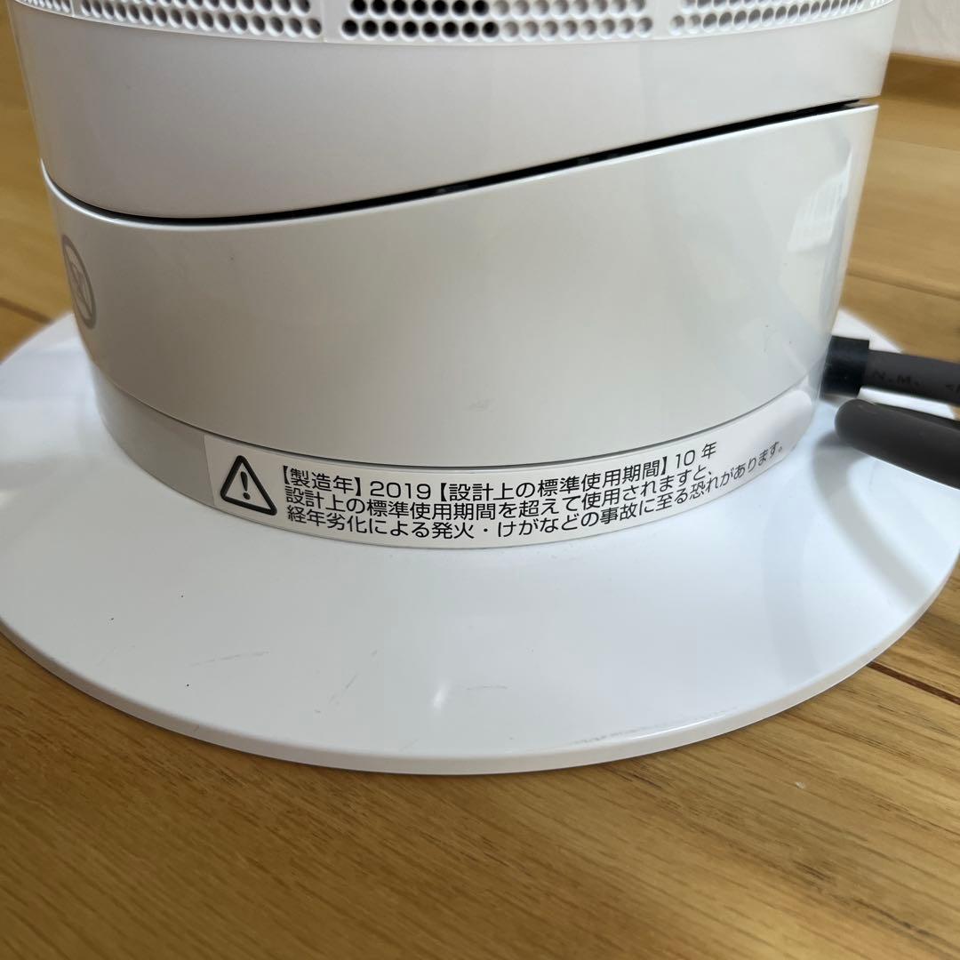 ダイソンdyson　hot ＋cool 本体のみ　リモコンなし
