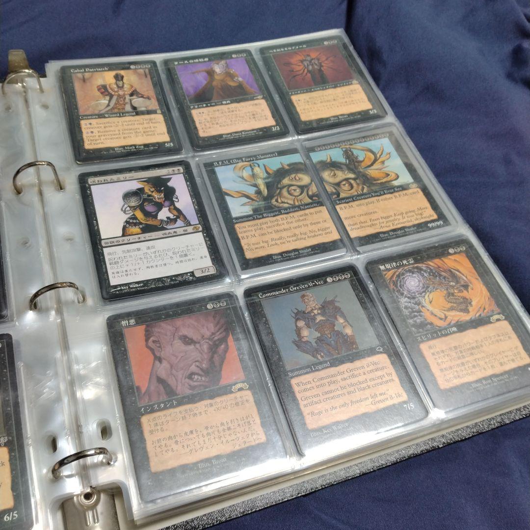 MTG 　マジックザギャザリング　まとめ売り　ガイアの揺籃の地