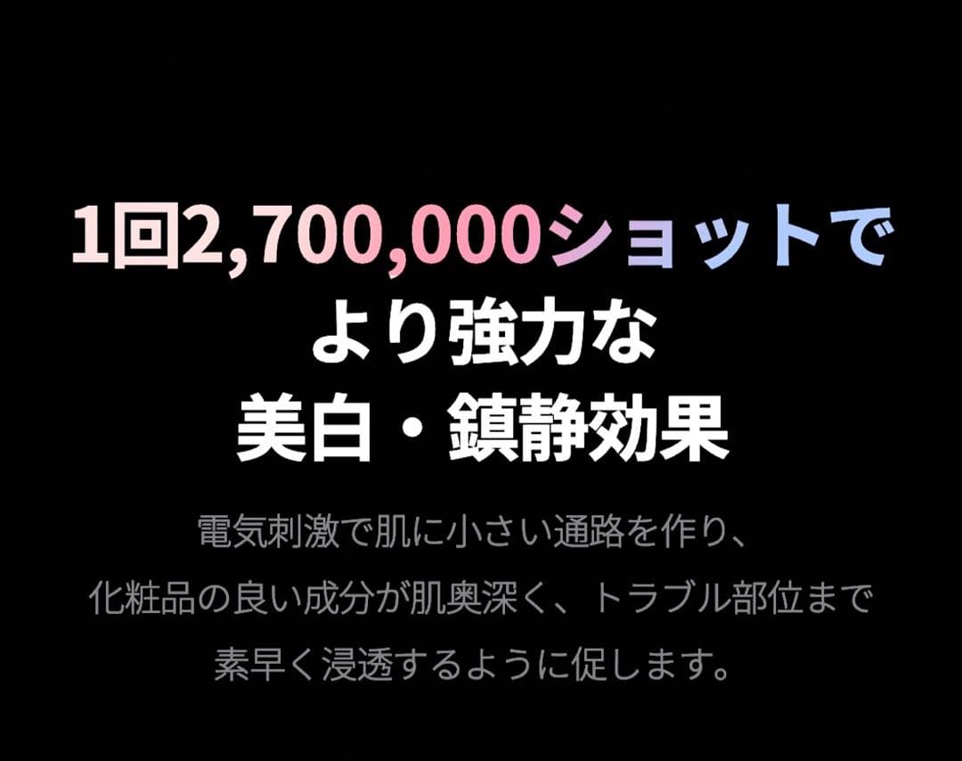美品/本体のみ/メディキューブ AGE-Rブースタープロミニ