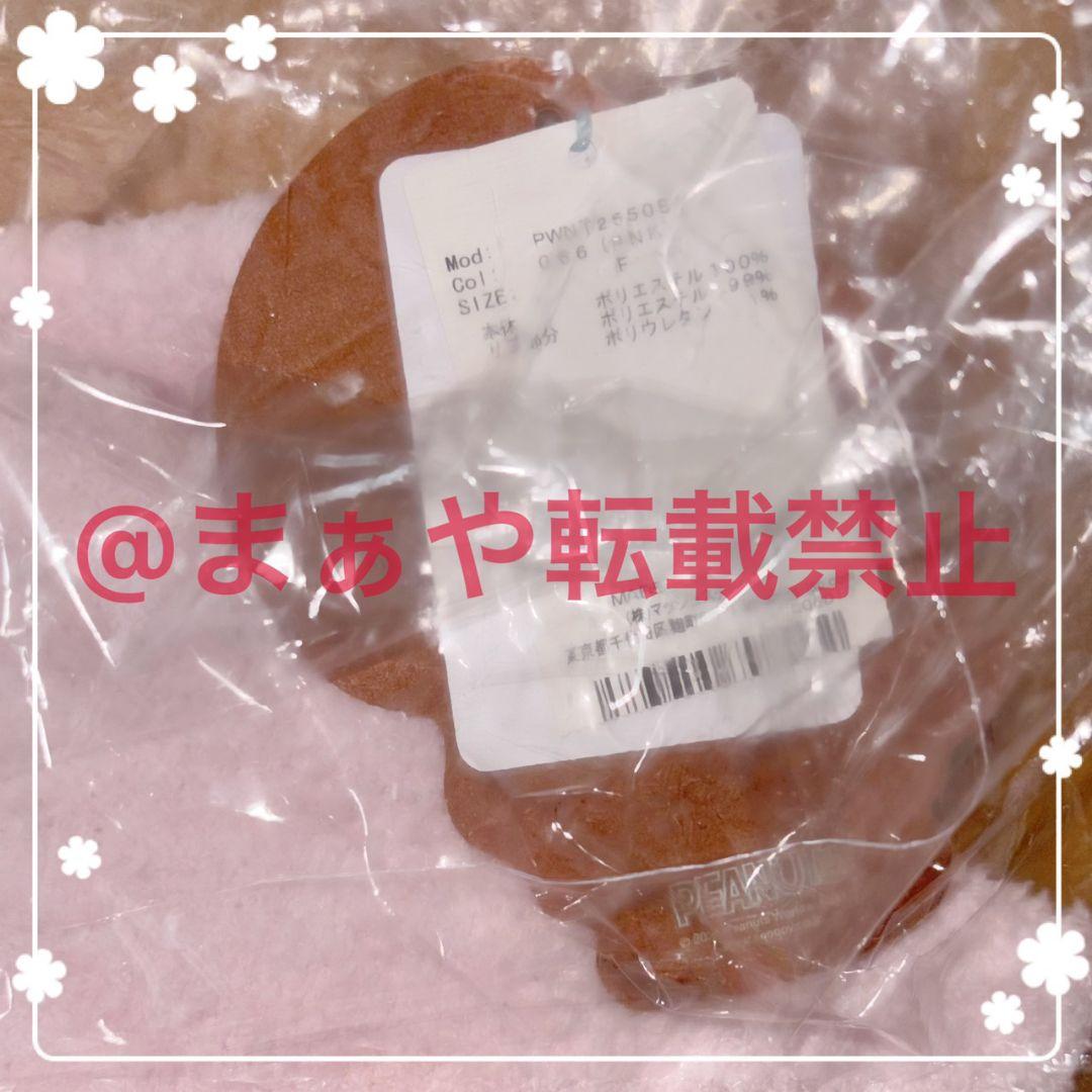 タグ付✨ジェラートピケ スヌーピー ジャガードプルオーバー＆ロングパンツセット