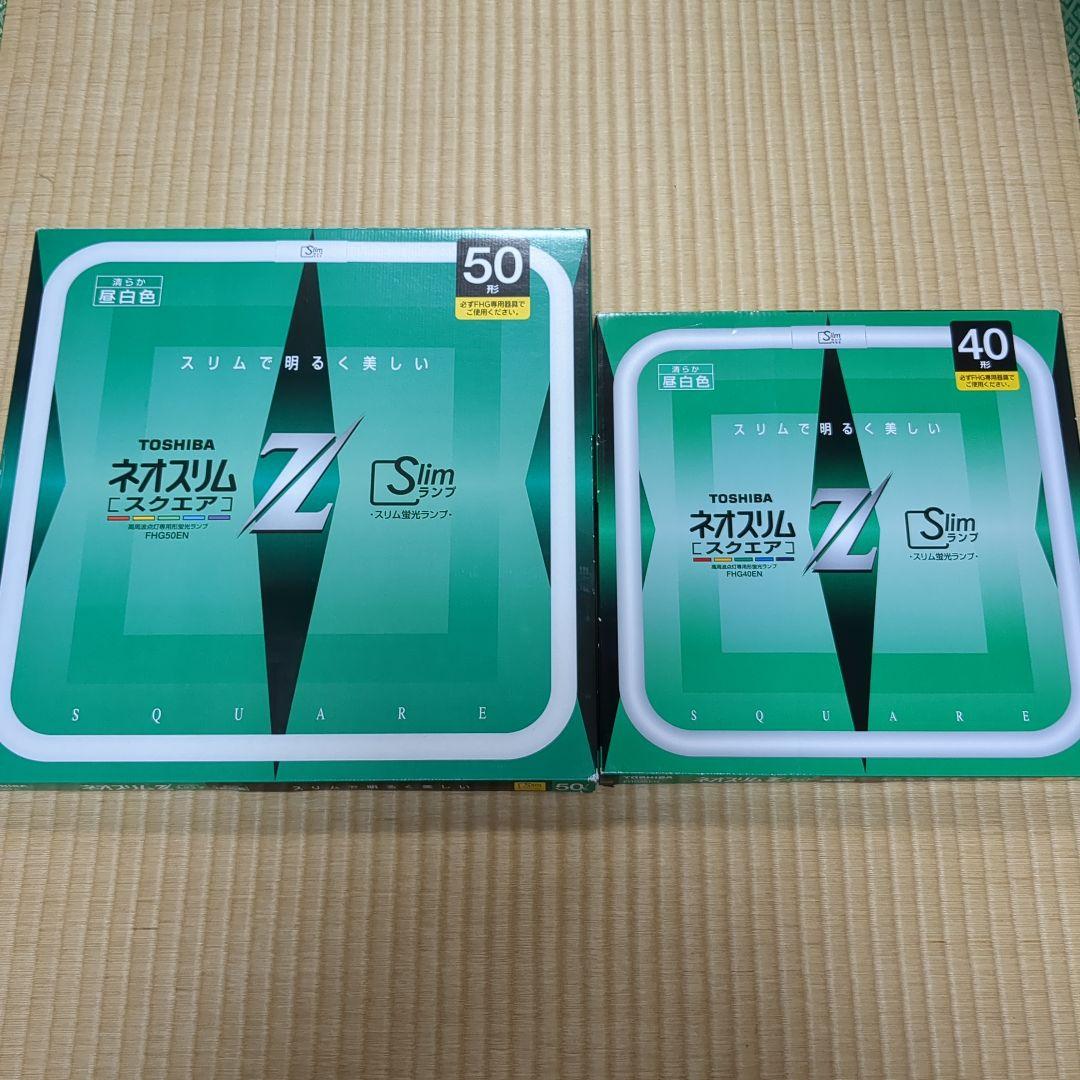 TOSHIBA ネオスリムZスクエア 高周波点灯専用形 蛍光ランプ