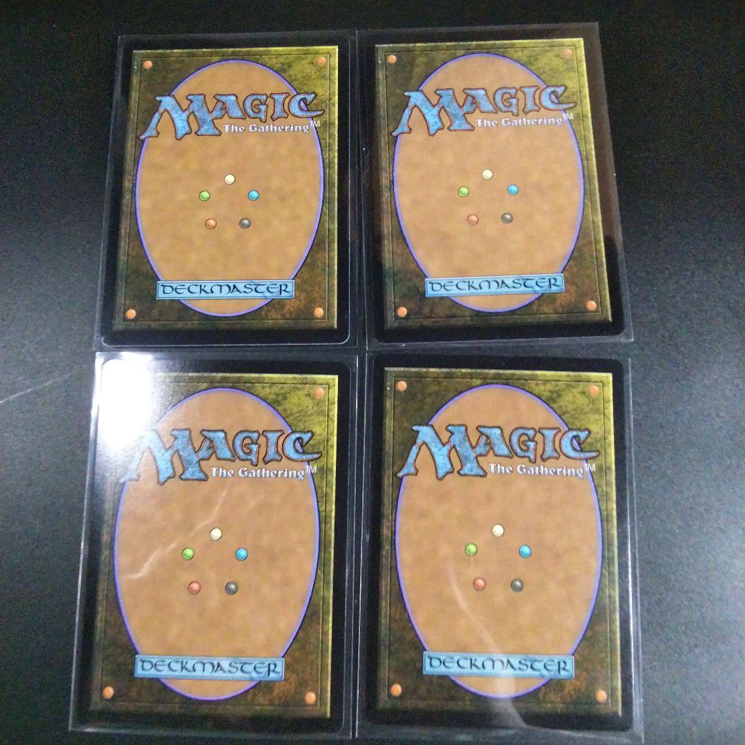 MTG FF ジタン・トライバルなどまとめ売りです。