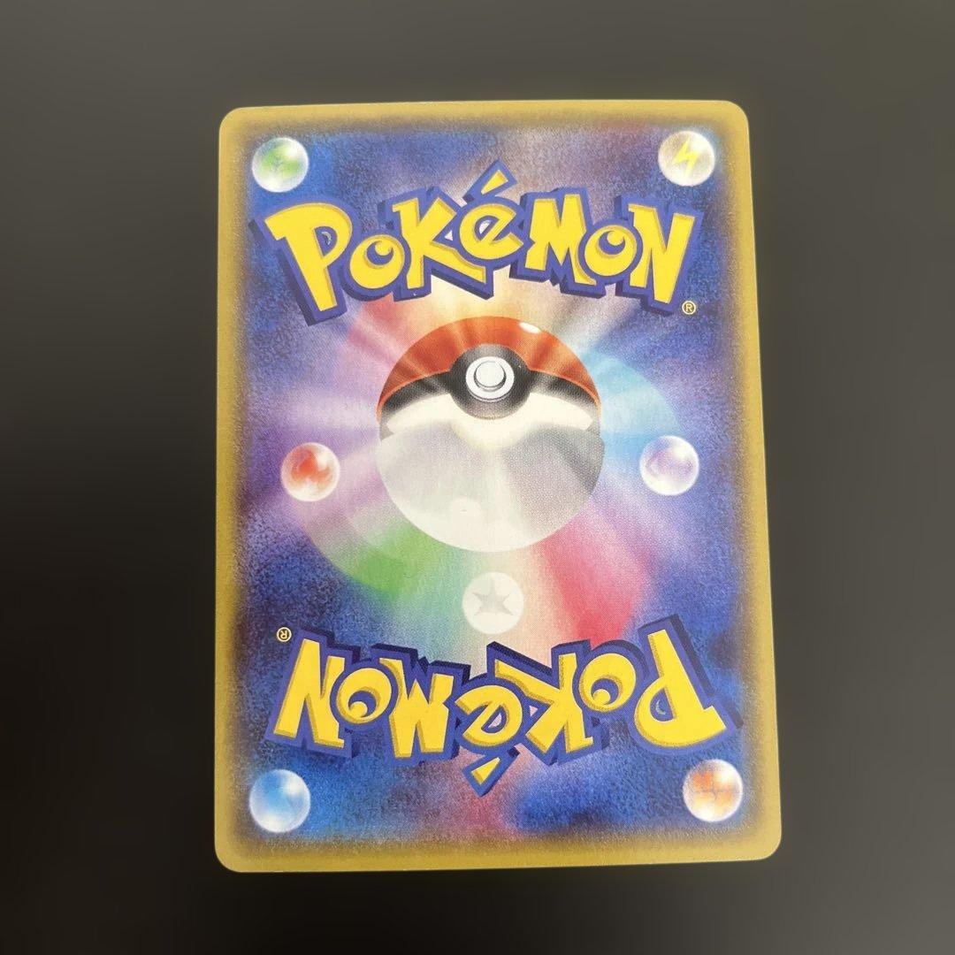 MレックウザEX レックウザソウルリンクセット