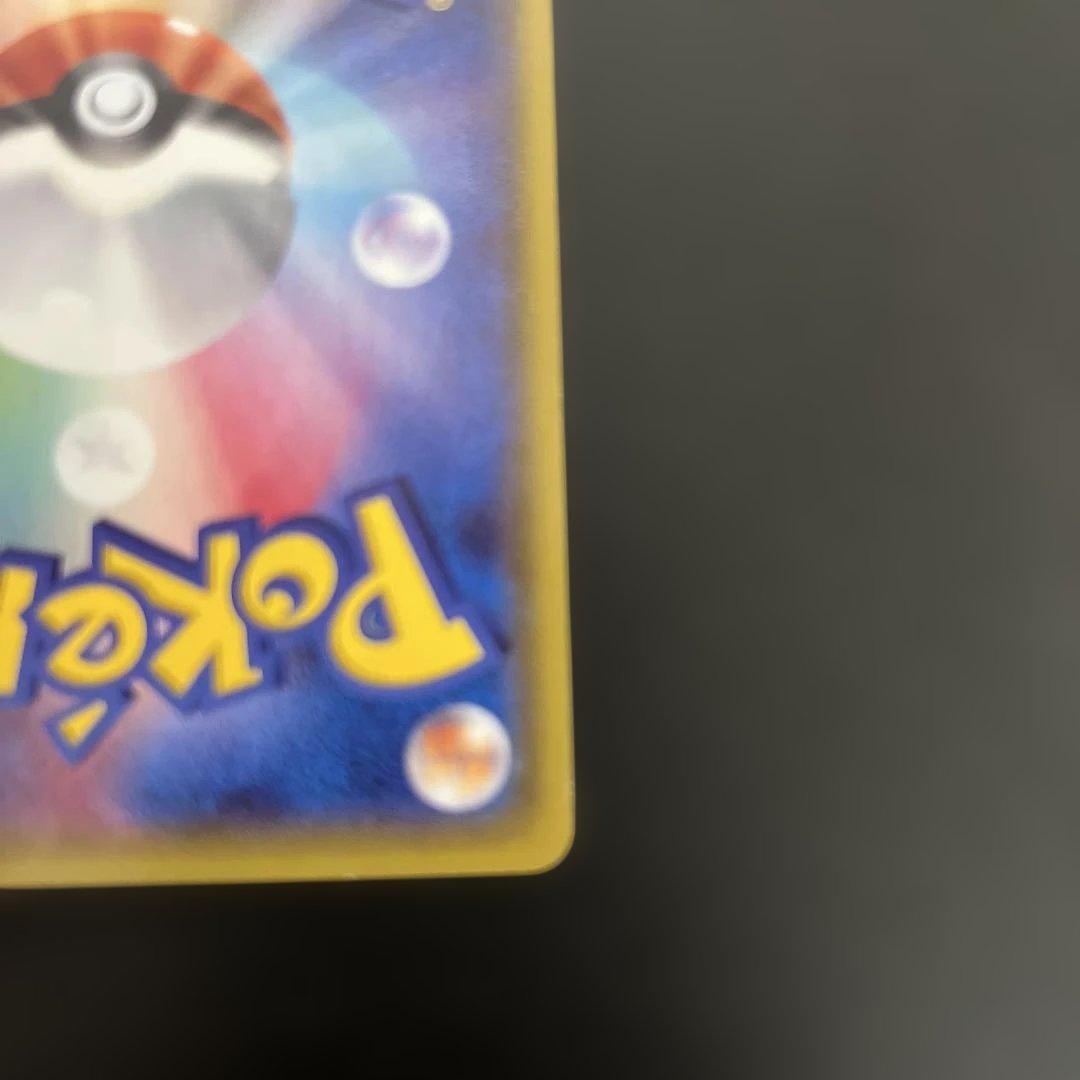 MレックウザEX レックウザソウルリンクセット