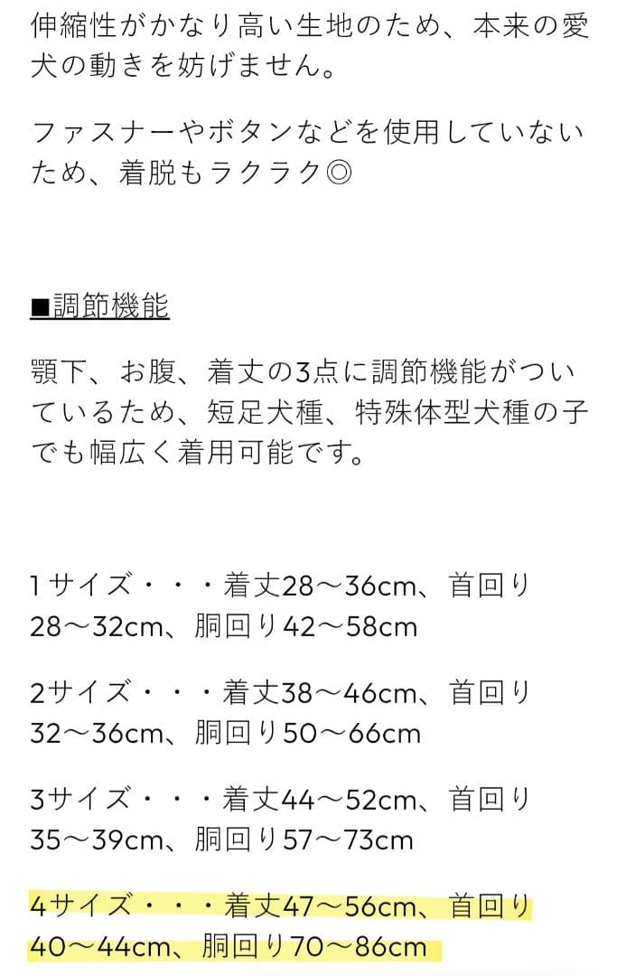 standing on the blue ピンクメッシュスーツ