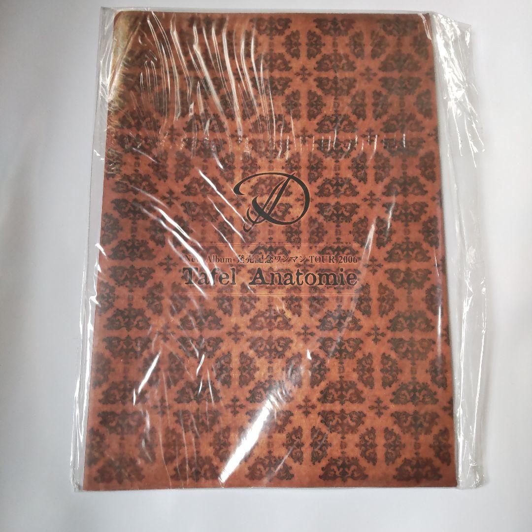 貴重！【2006年】【2007年】Ｄディー★ツアーパンフレットSET【公式商品】