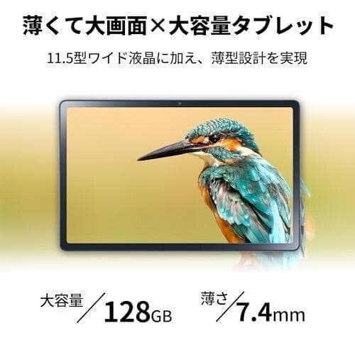 NEC LAVIE Tab タブレット T11 11.5 インチ