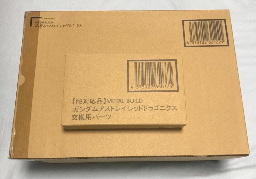 L BUILD ガンダムアストレイ レッドドラゴニクス 交換用パーツ付き