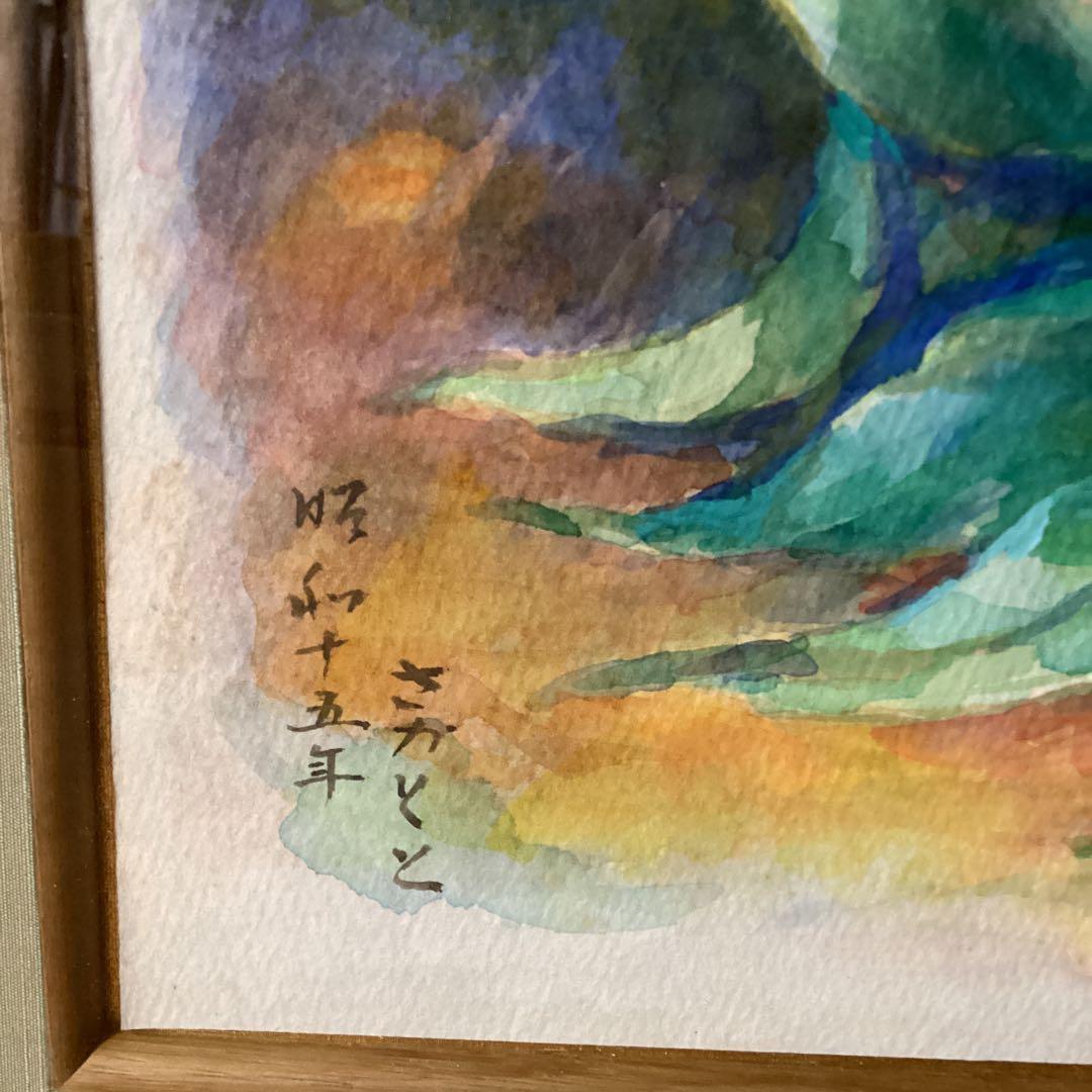 坂本繁二郎　水彩画　静物　【　桃　図　】肉筆画　豪華額装仕立　模写　即決品です。