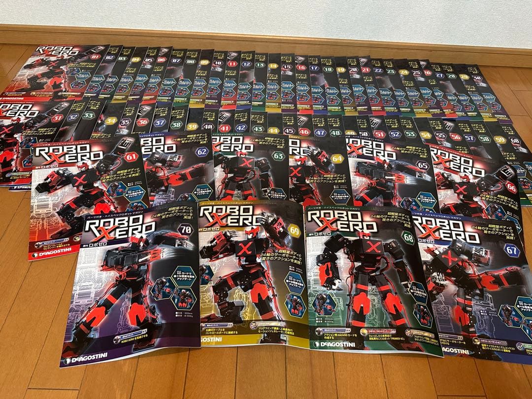 ロボゼロ　ラジコン　ディアゴスティーニ　ロボット&全巻セット