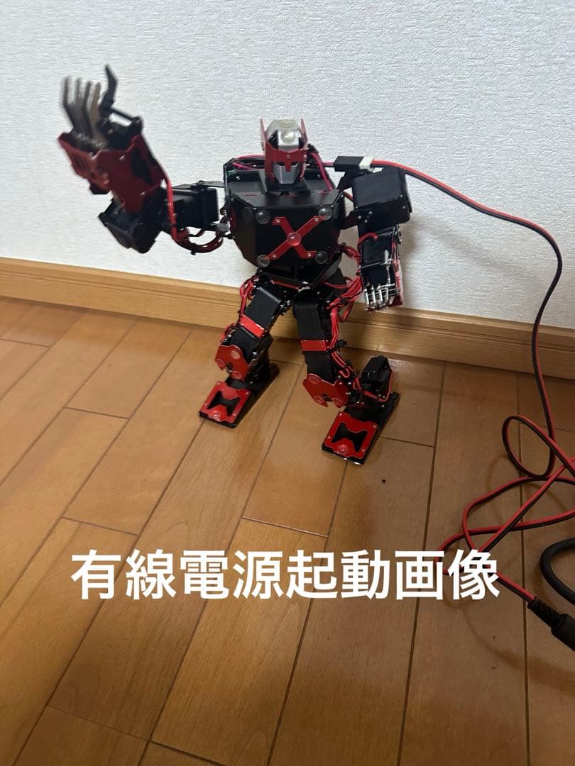 ロボゼロ　ラジコン　ディアゴスティーニ　ロボット&全巻セット