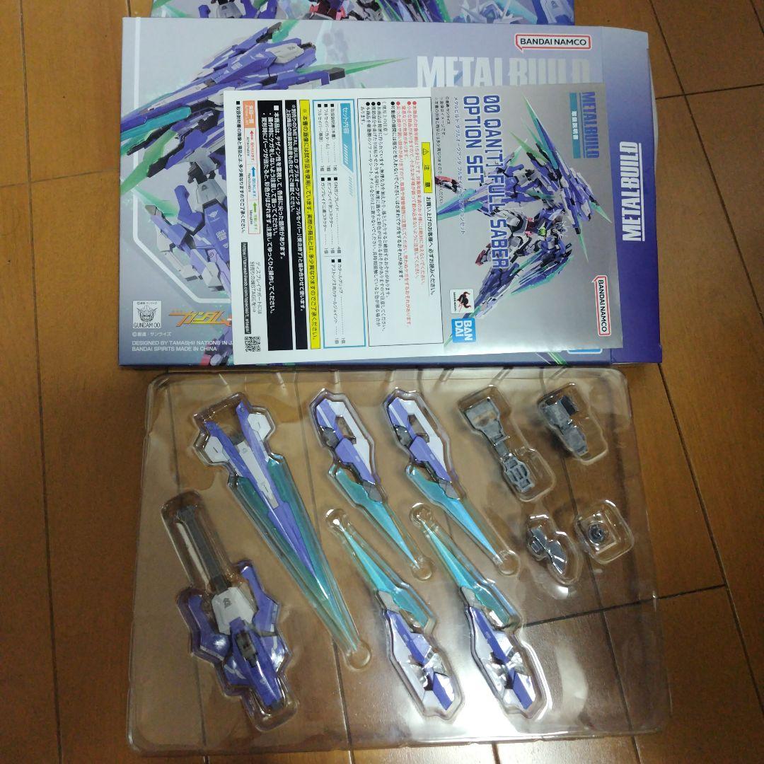 メタルビルド ダブルオークアンタ フルセイバー＋オプションx2