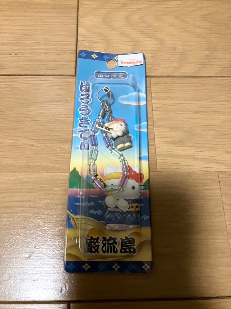 【希少】ご当地キティ　山口限定　ストラップ