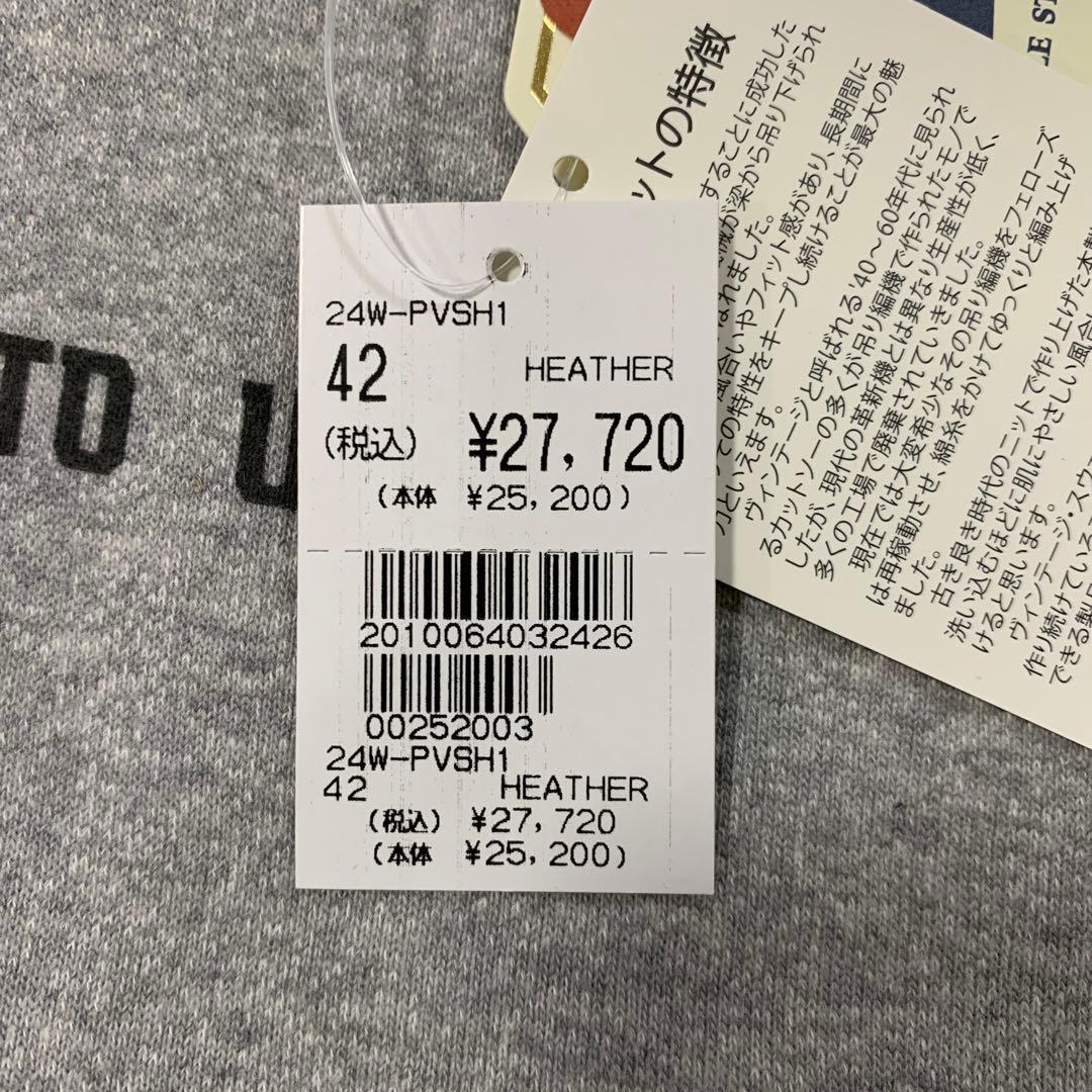 【美品】フェローズ　吊り編みパーカー　サイズ42