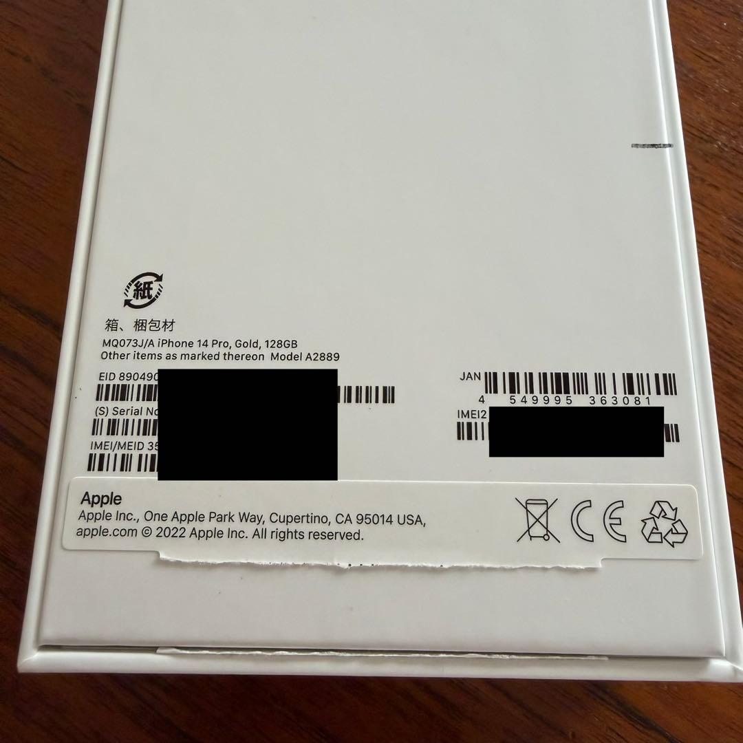 スマートフォン本体 iPhone 14 Pro Gold 128GB