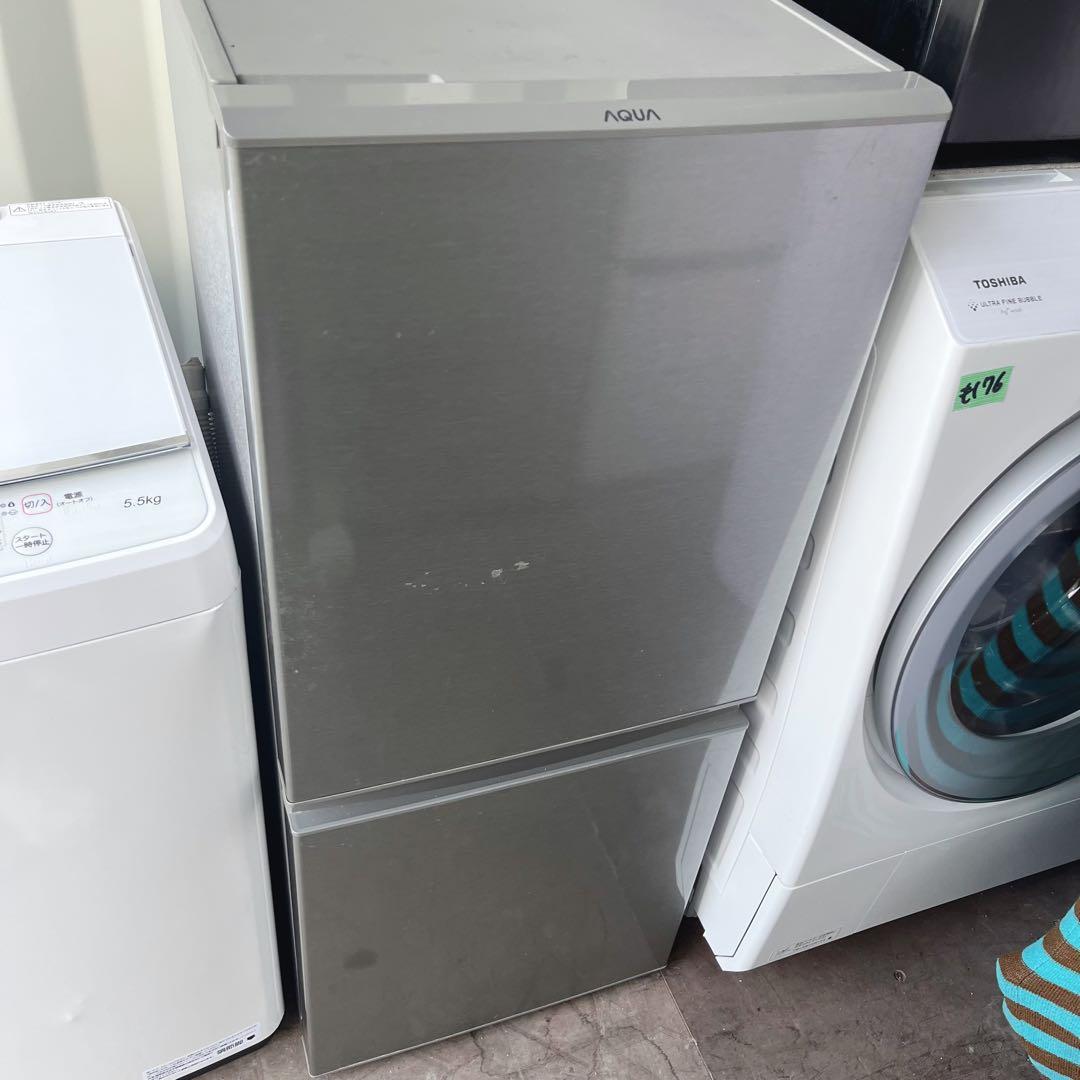 取付無料！高性能AQUAスタイリッシュシルバー冷蔵庫洗濯機 2020年製セット