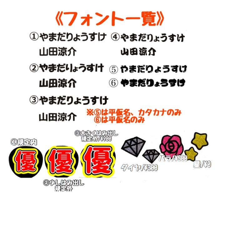 団扇屋さん❤︎即納！お急ぎオーダー対応❤︎