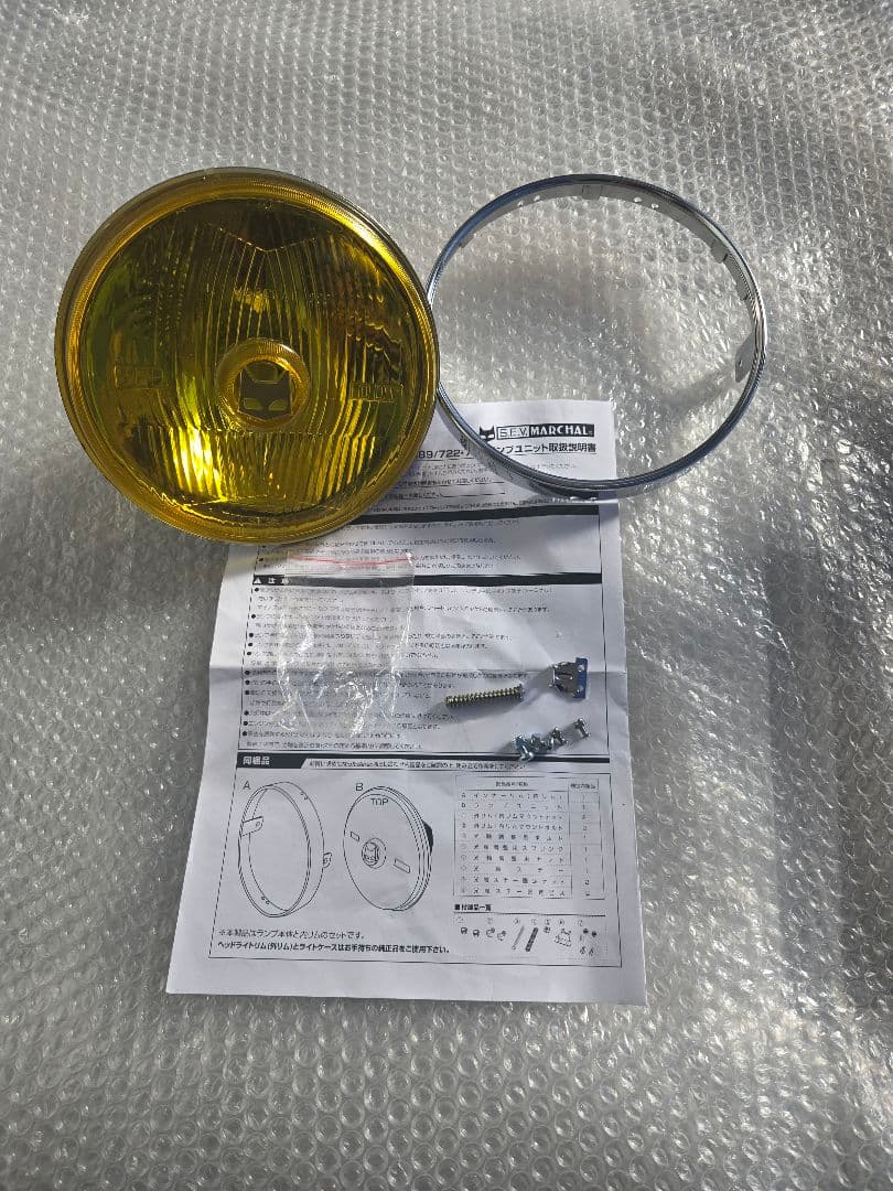 ど*い様 マーシャル889 ヘッドライト