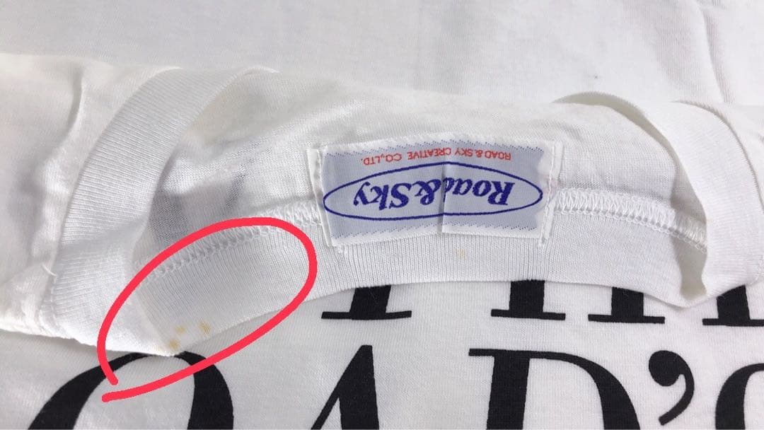 浜田省吾Tシャツ　On The Road’90’93’94 ３枚セット