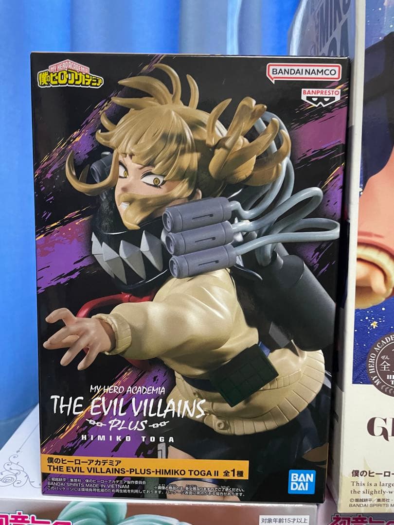 美少女プライズフィギュア　フリーレン　トガヒミコ　初音ミク　12点