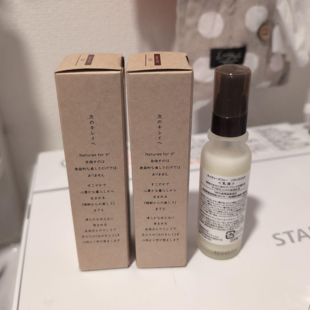 ネイチャーズフォー　バランスミルク　乳液　32ml　3セット