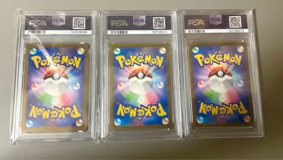 【連番】PSA10 フシギダネ ヒトカゲ ゼニガメ AR 御三家 3枚セット