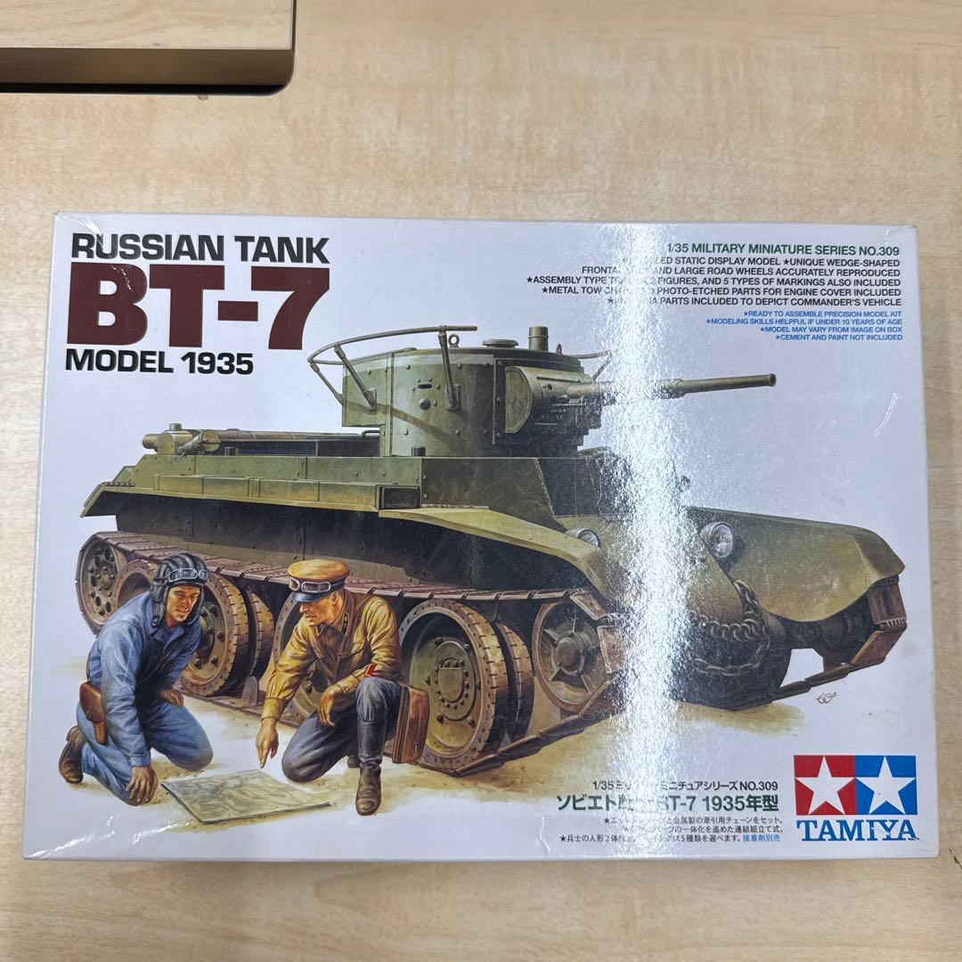 3 タミヤ　戦車詰合せ　9両セット