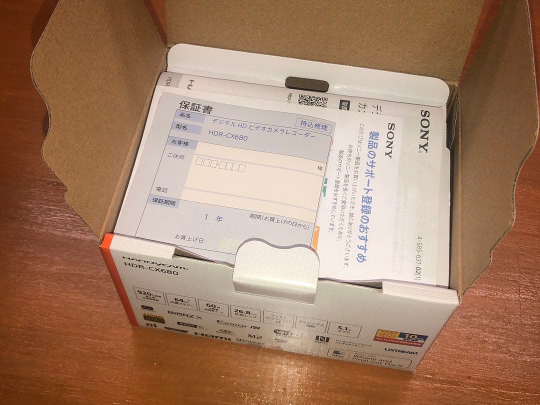 SONY HDR-CX680 ホワイト