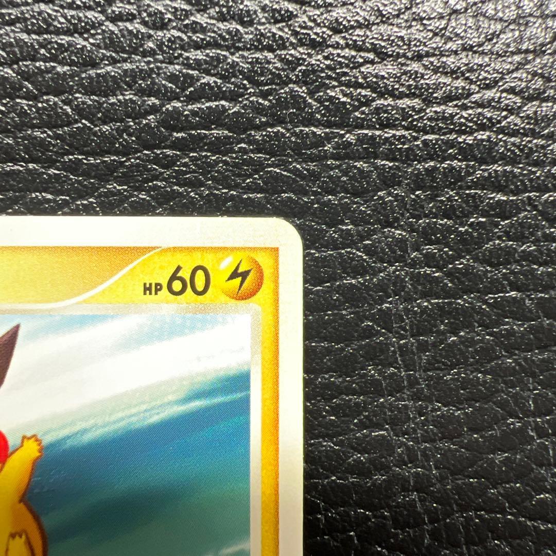 ピカチュウ v.18 ポケモンカード
