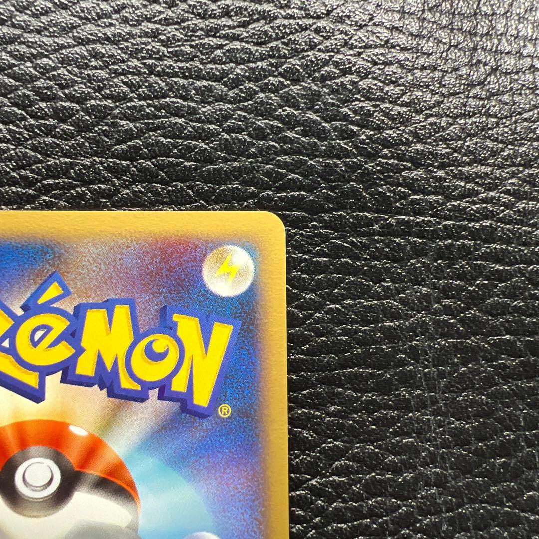 ピカチュウ v.18 ポケモンカード