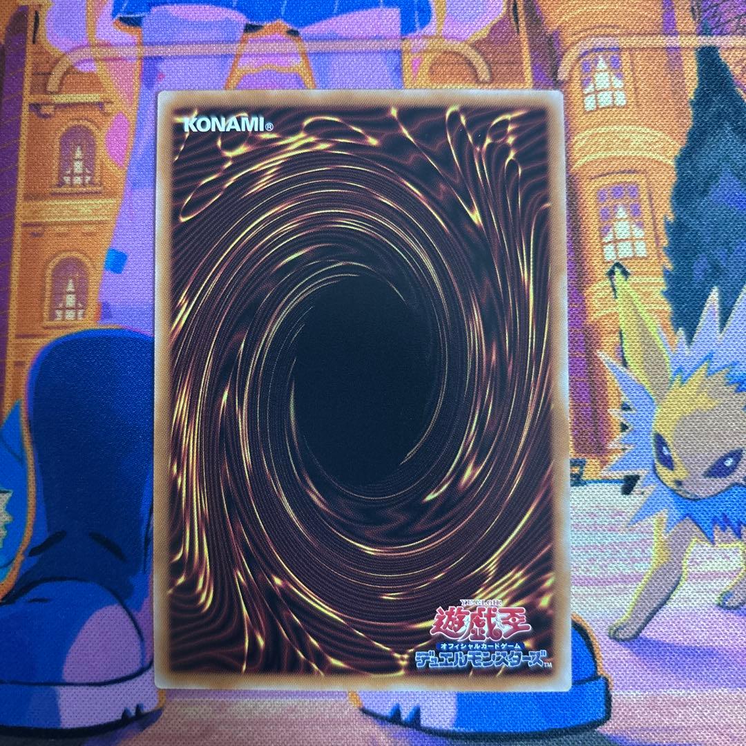 遊戯王　黒魔女ディアベルスター絵違い　25シク1枚